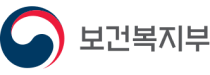 보건복지부